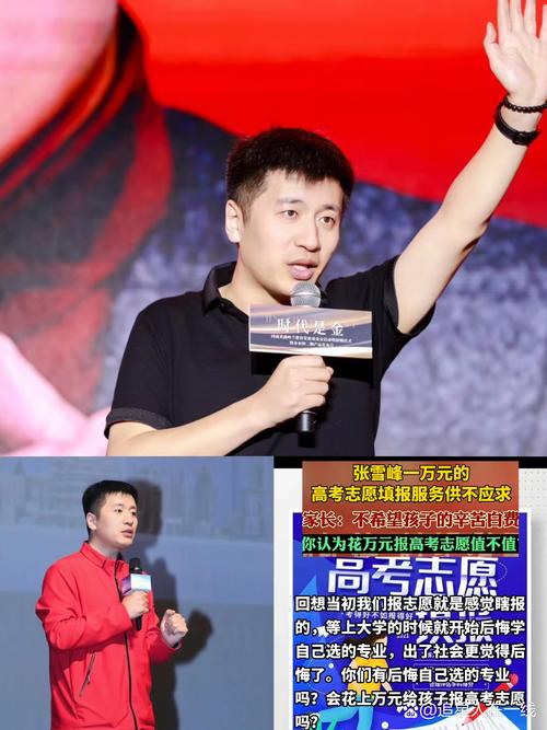 李雪峰考研讲的哪个科目？-图2