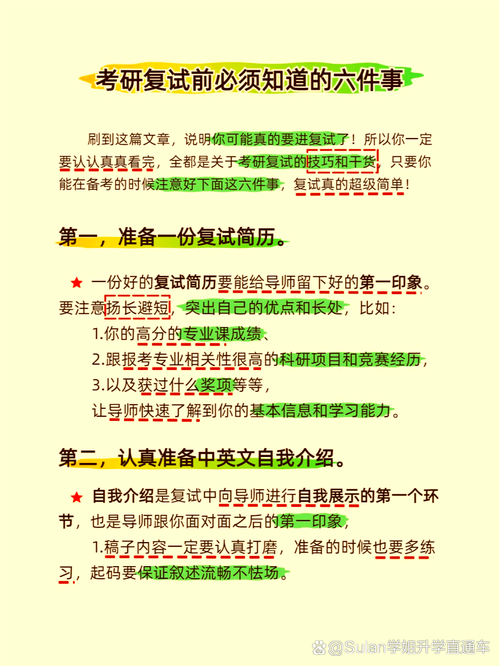 李雪峰考研讲的哪个科目？-图1