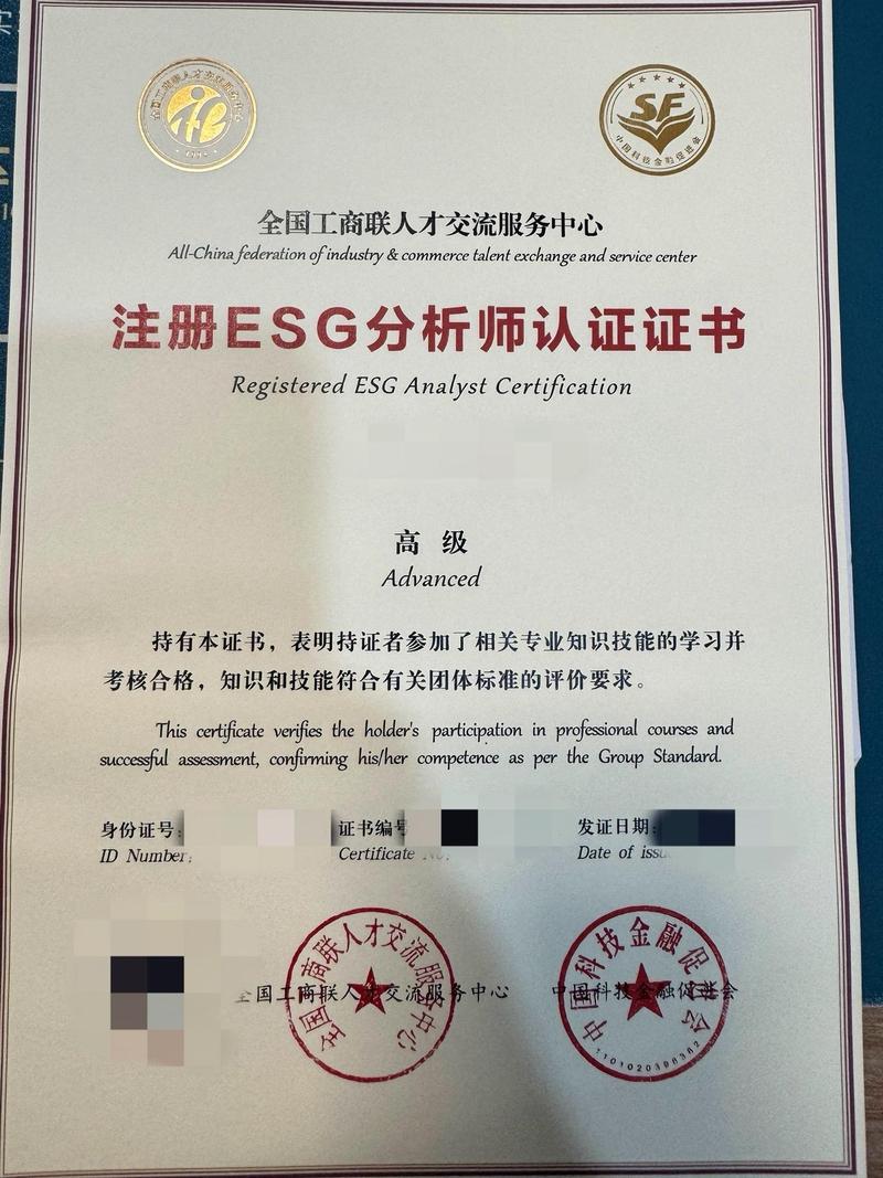 注册分析师报名条件有哪些具体要求？-图2