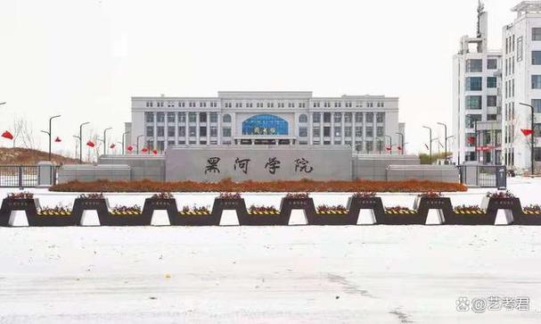 黑河学院俄语录取分数线是多少?-图3 黑河学院俄语录取分数线是多少?-图3