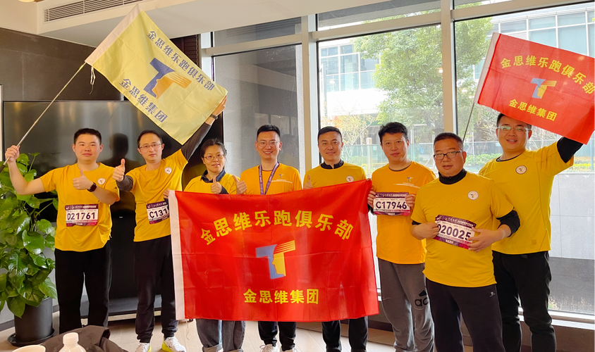 东营金思维，有何独特优势？-图2