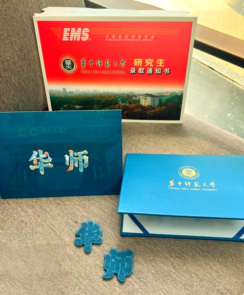 物理师范考研院校怎么选?-图1 物理师范考研院校怎么选?-图1