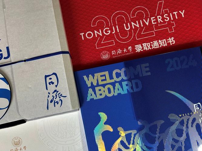 同济大学考研哪个校门进？-图3