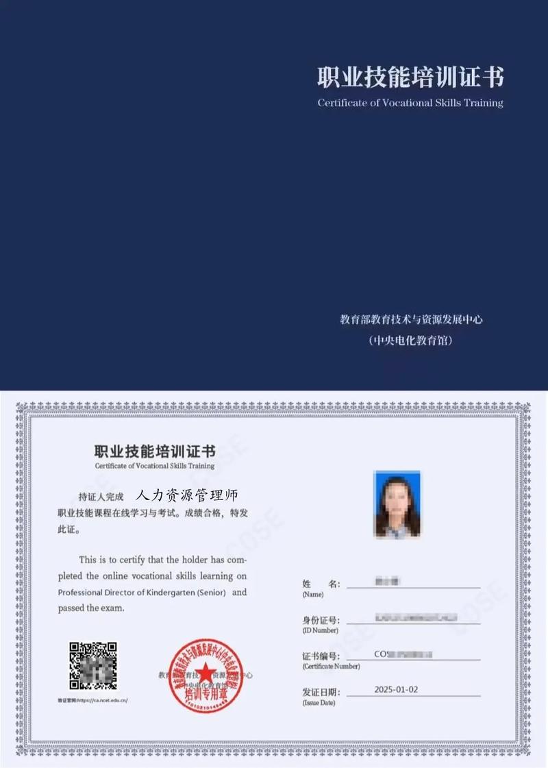 大连人力资源管理师二级考试报名条件有哪些?-图1 大连人力资源管理师二级考试报名条件有哪些?-图1