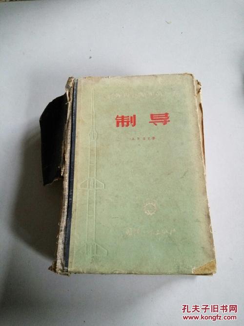 模式识别与制导技术,哪个应用前景更优?-图3 模式识别与制导技术,哪个应用前景更优?-图3