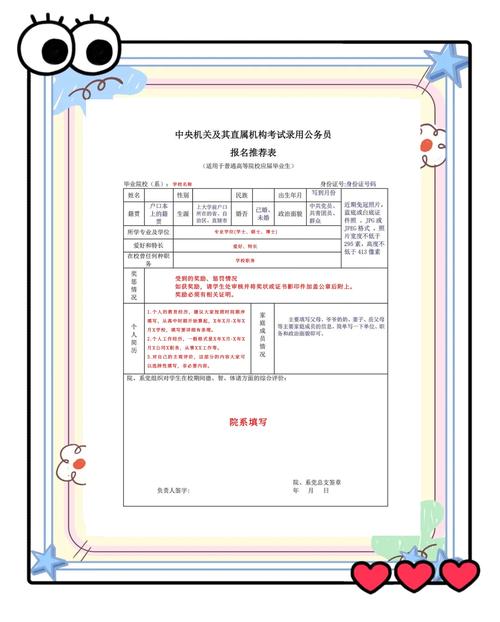 保荐人资格考试报名条件有哪些？-图2