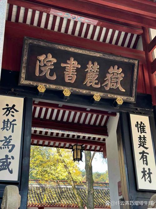 古代汉语名校哪家强?-图2 古代汉语名校哪家强?-图2