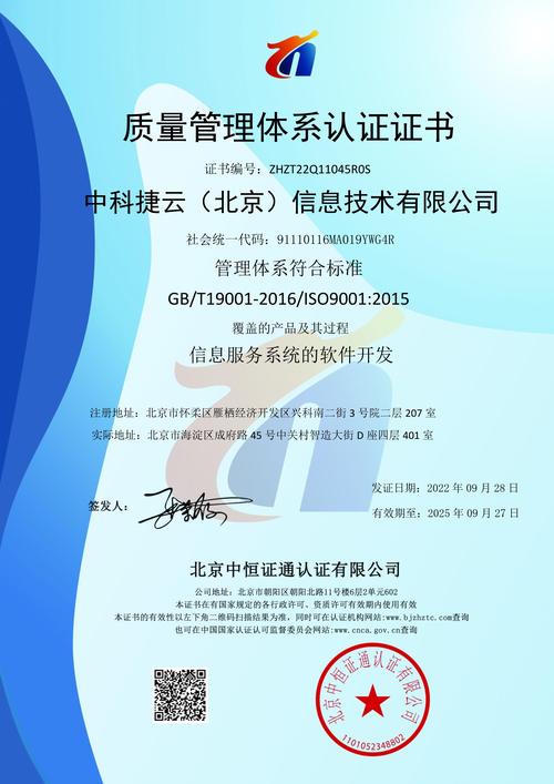 中国工程信息网站哪个好-图2