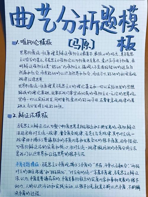 思政和马原哪个就业广-图1 思政和马原哪个就业广-图1