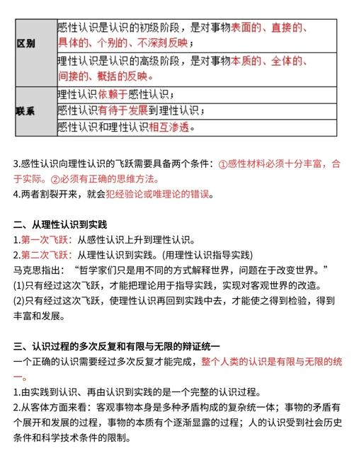 思政和马原哪个就业广-图2 思政和马原哪个就业广-图2
