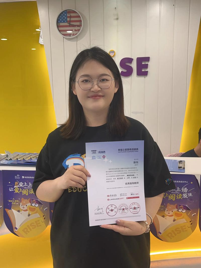 2025希望之星英语大赛报名条件有哪些?-图3 2025希望之星英语大赛报名条件有哪些?-图3