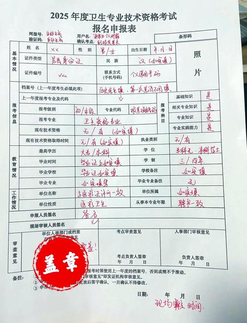 河南药师证报名条件有哪些具体要求？-图2