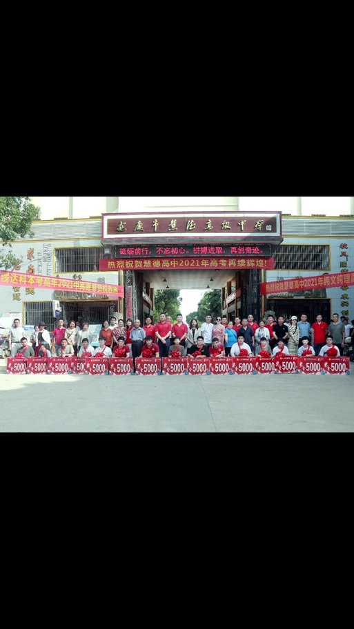 宿松阳光高中今年录取分数线是多少?-图3 宿松阳光高中今年录取分数线是多少?-图3