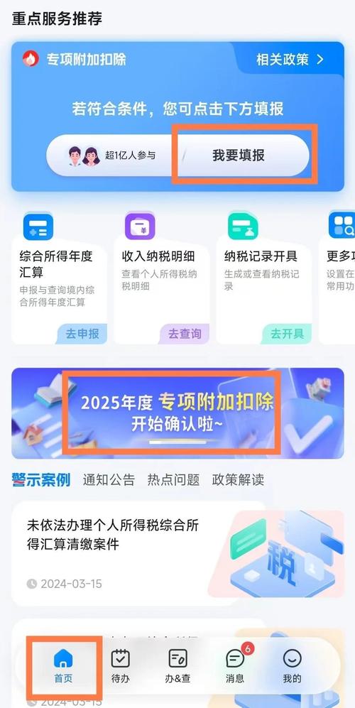 2025营口地税报名条件有哪些?-图1 2025营口地税报名条件有哪些?-图1