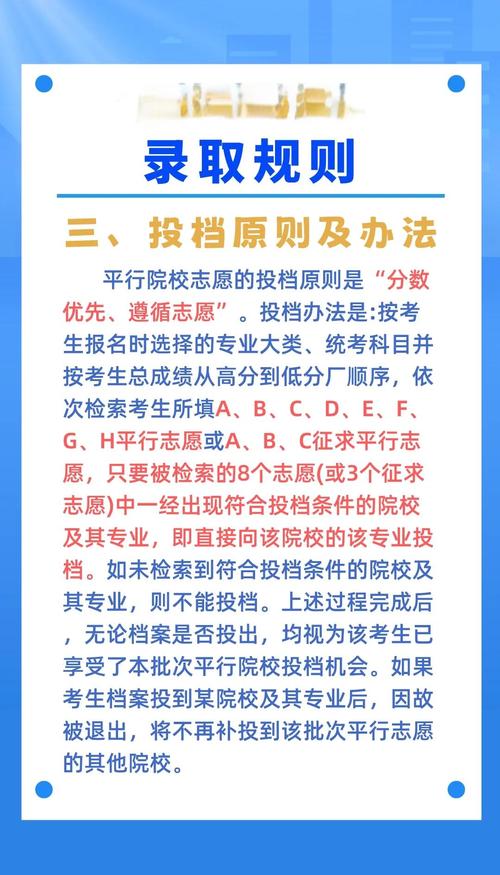 江苏村官考试报名条件有哪些具体要求?-图1 江苏村官考试报名条件有哪些具体要求?-图1