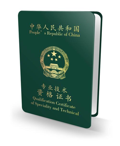 初级会计职称考试报名条件有哪些？-图3