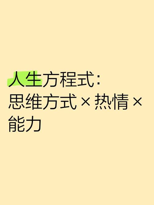 名言是否也会陷入定式思维的桎梏?-图1 名言是否也会陷入定式思维的桎梏?-图1