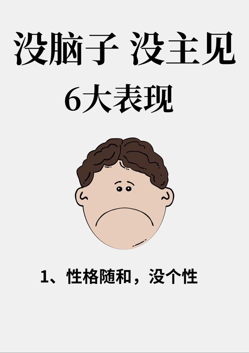 思维形式障碍具体不包括哪些表现？-图2