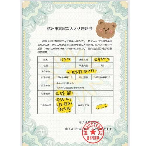 e证报名条件有哪些具体要求？-图1