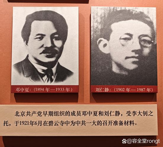 人大党史系属于哪个院?-图3 人大党史系属于哪个院?-图3