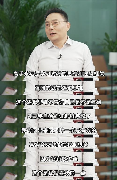 罗振宇的逻辑思维在优酷如何影响用户认知？-图1