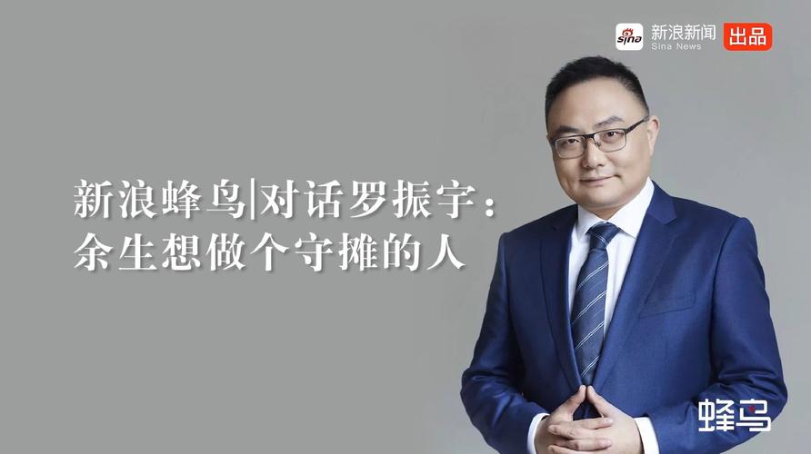 罗振宇的逻辑思维在优酷如何影响用户认知?-图3 罗振宇的逻辑思维在优酷如何影响用户认知?-图3