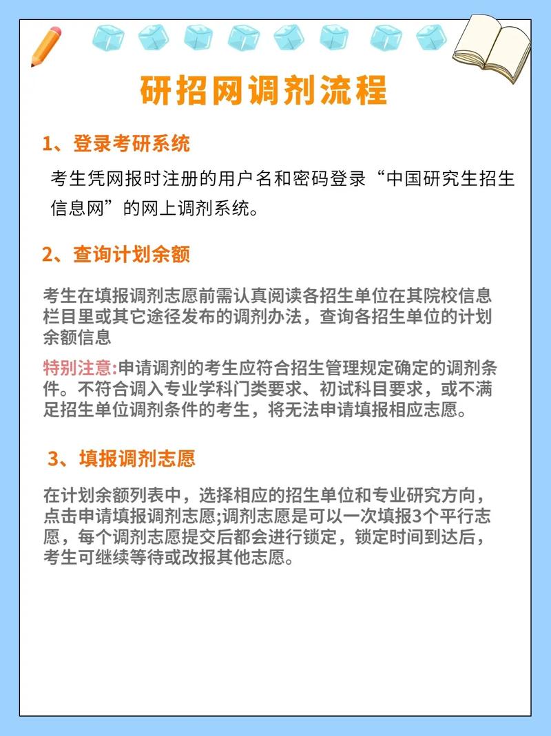 情报学调剂，哪些学校有名额？-图2
