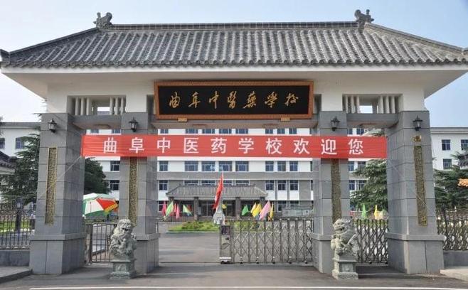 中药读研选校，哪些学校实力强、方向优？-图2