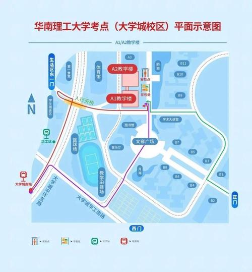 华科交通工程到底属于哪个系？-图3