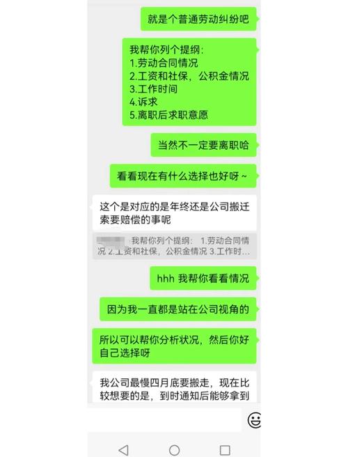 多少公司仍拒录女性？性别歧视何时休？-图3