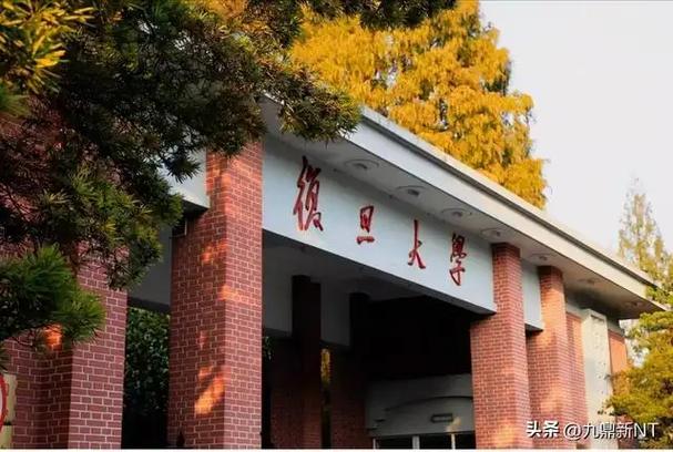 复旦心理学属于哪个学院?-图1 复旦心理学属于哪个学院?-图1