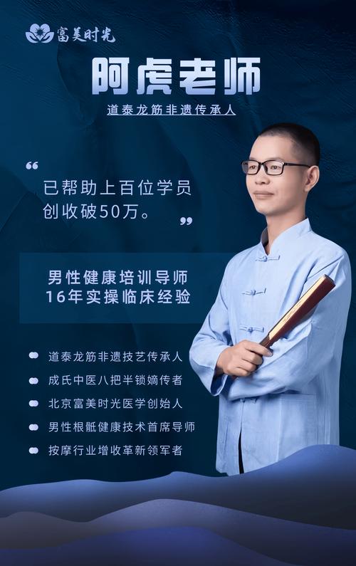 杨彪导师隶属哪个机构？-图3