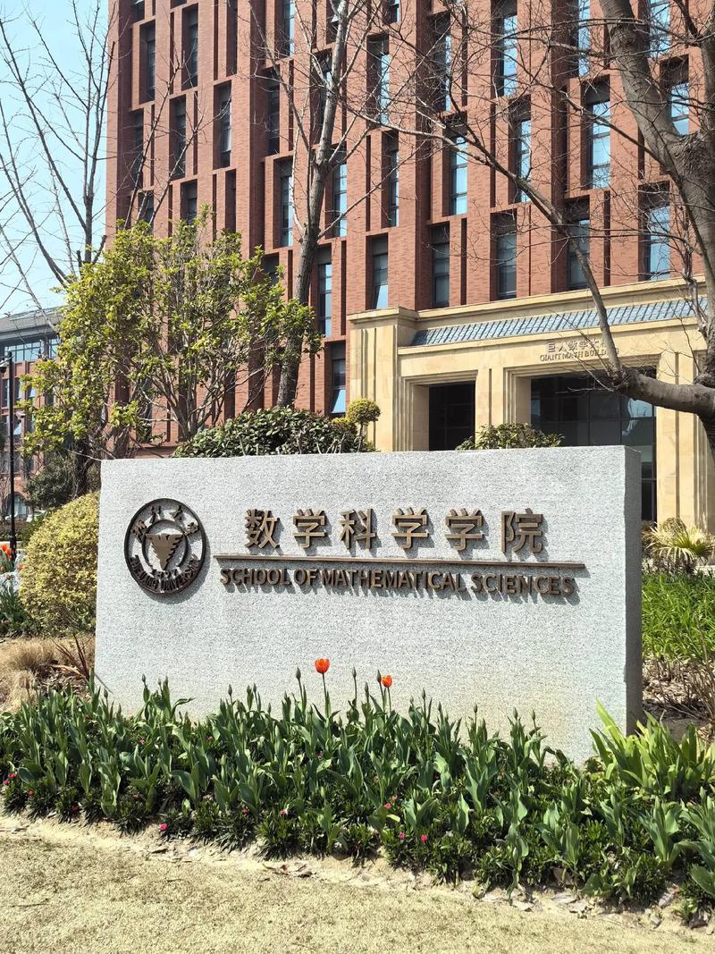 浙大心理学隶属哪个学院?-图2 浙大心理学隶属哪个学院?-图2