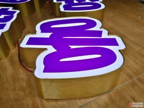 嘉兴新思维广告-图3 嘉兴新思维广告-图3