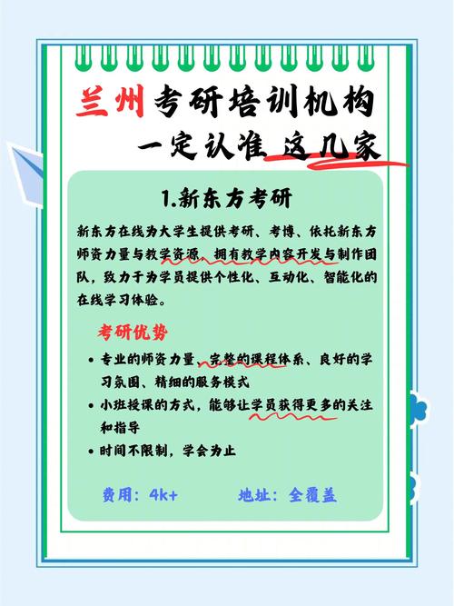 国内考博培训机构哪个好？-图2