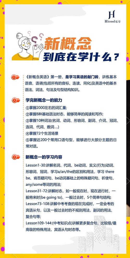 如何真正建立英语思维摆脱中式翻译？-图1