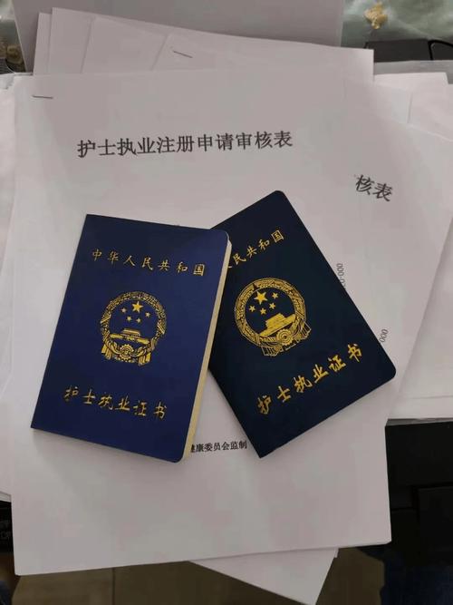 护士上岗证考试15年报名条件-图1 护士上岗证考试15年报名条件-图1