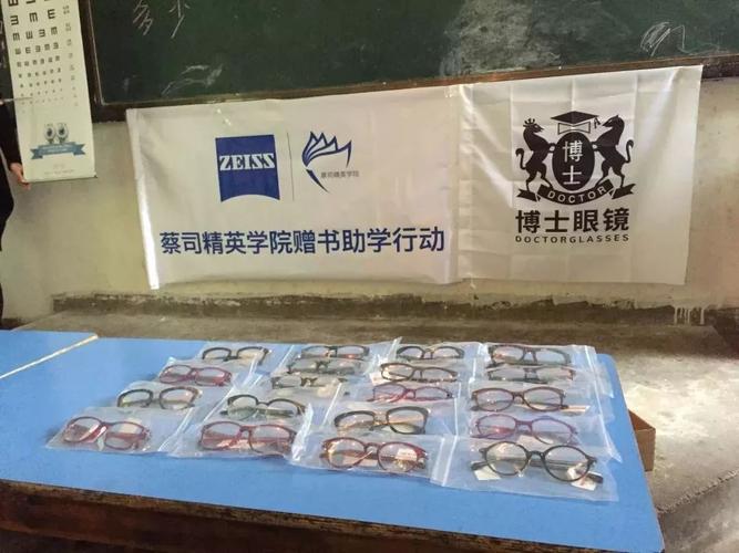 读光学博士去哪个学校-图3