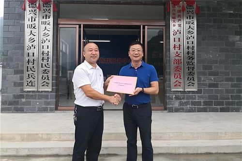 德兴师范录取分数线是多少?-图1 德兴师范录取分数线是多少?-图1