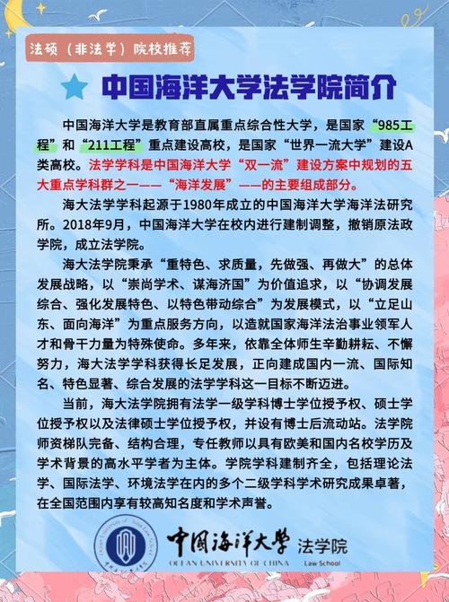 法律硕士与MBA，哪个更值得读？-图3