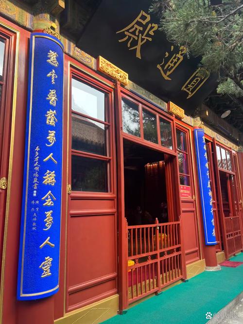 音教在天音哪个院-图2