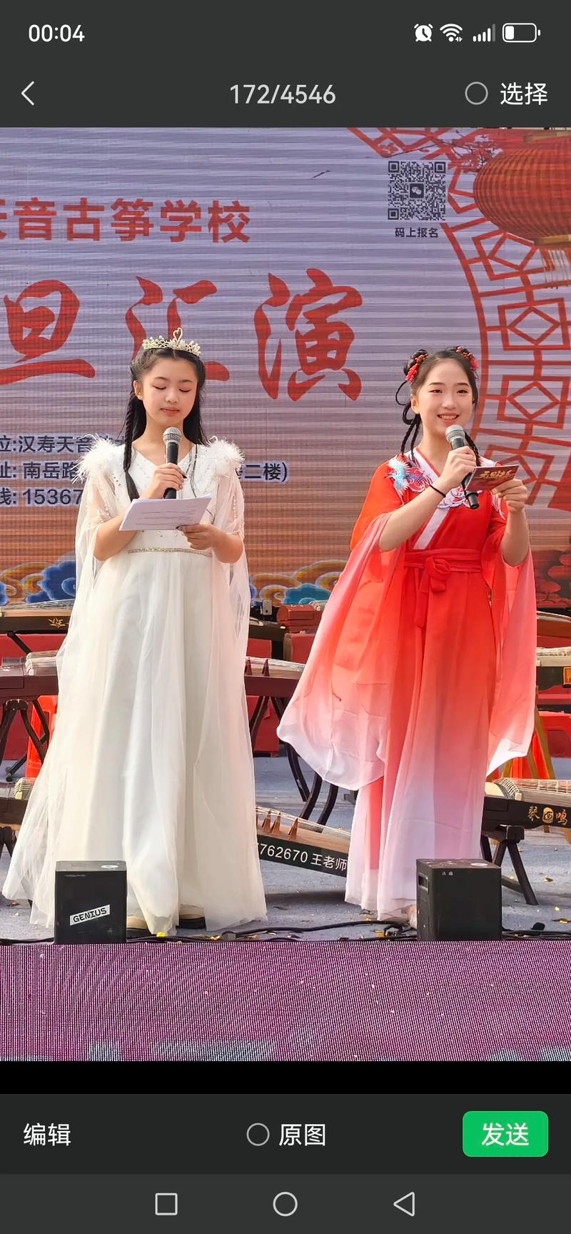 音教在天音哪个院-图3