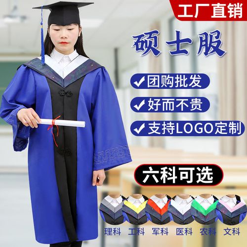 硕士与研究生,哪个是学位?-图3 硕士与研究生,哪个是学位?-图3