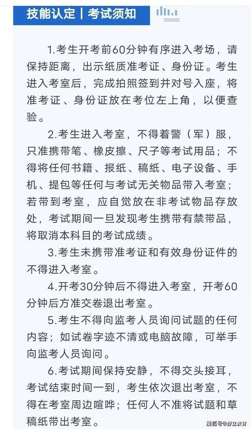 人力资源资格证考试报名条件有哪些?-图3 人力资源资格证考试报名条件有哪些?-图3