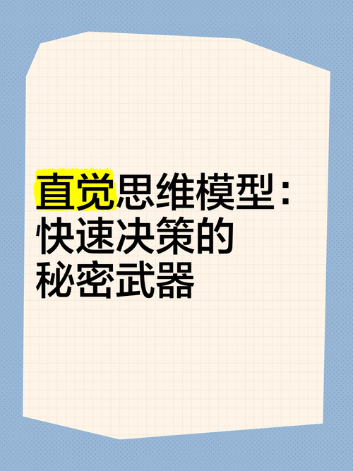直接思维案例有哪些典型应用场景？-图3
