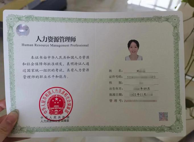 广东人力资源师三级报名条件-图3