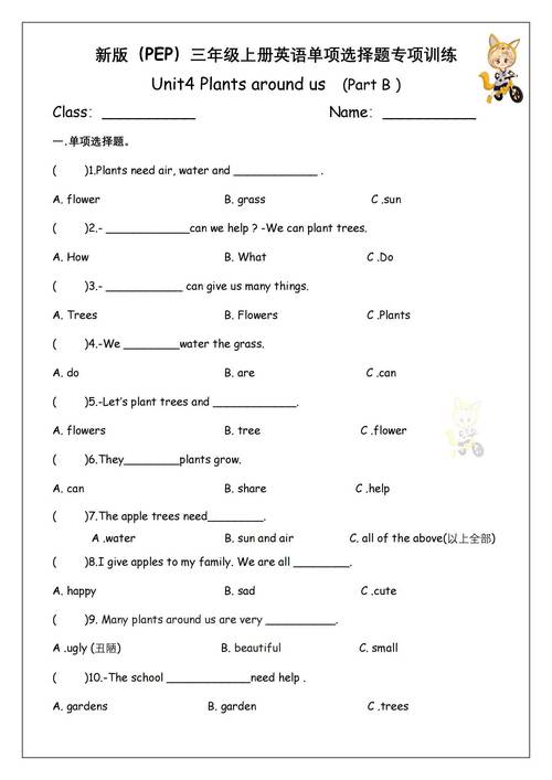 英语一真题选择哪个好-图1 英语一真题选择哪个好-图1