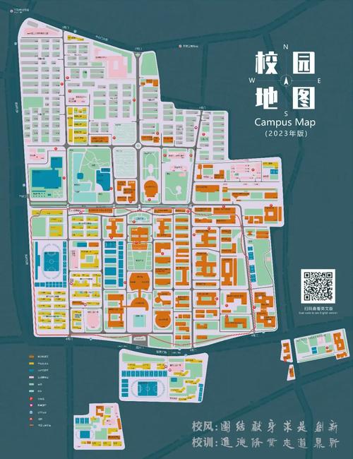 南京哪些大学地理专业实力强？-图2
