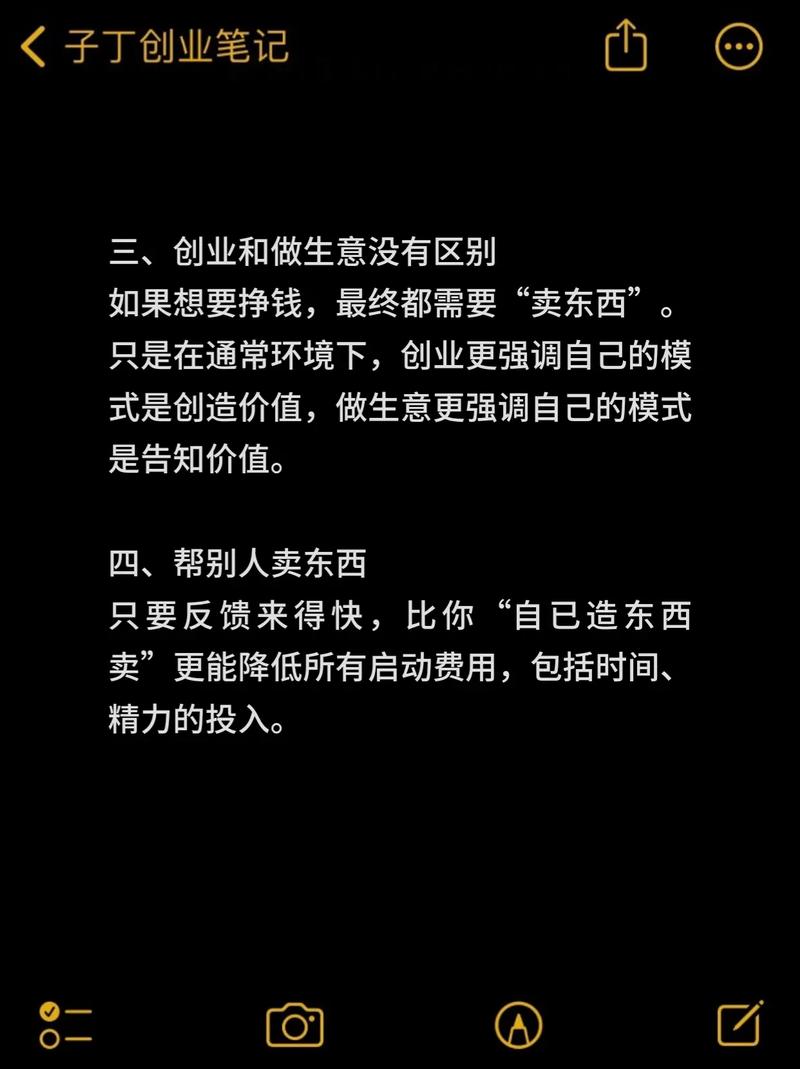 总裁商业思维课程到底值不值得学？-图2