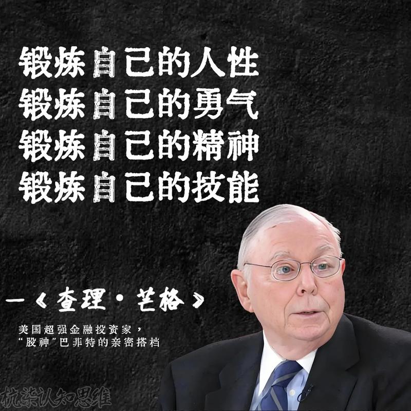 总裁商业思维课程到底值不值得学？-图3